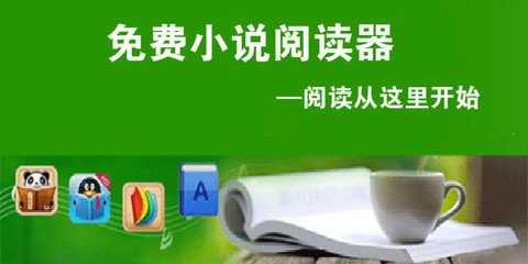 菲律宾落地签可以转工签和临时签证吗 流程是什么